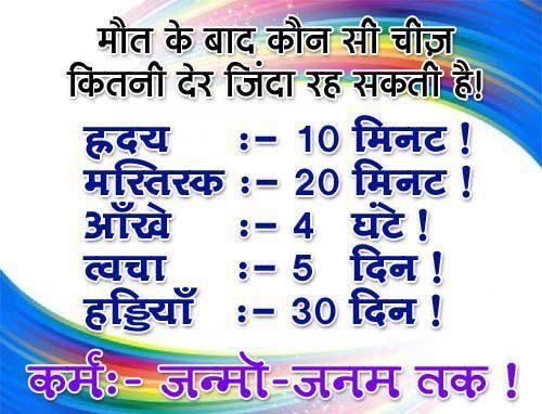 Human rights india tweet media