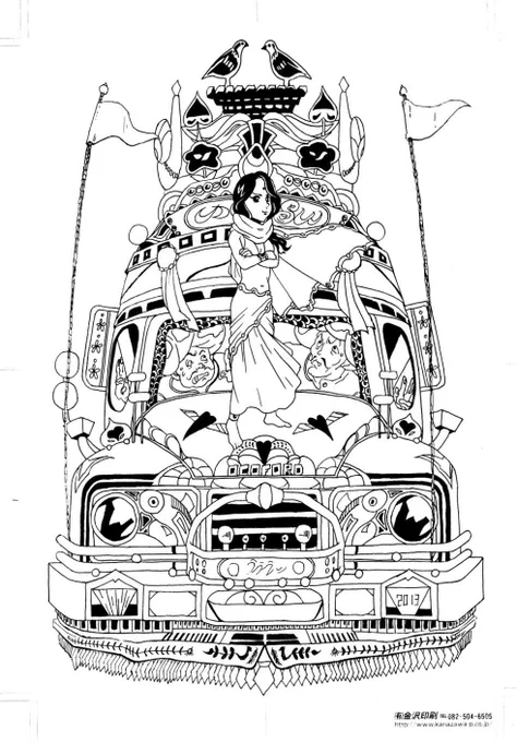 線画できた!
テンションげき高やし、もう今日塗っちゃお(o^^o)
なんかすごいいい位置に印刷所のロゴはいってるな 