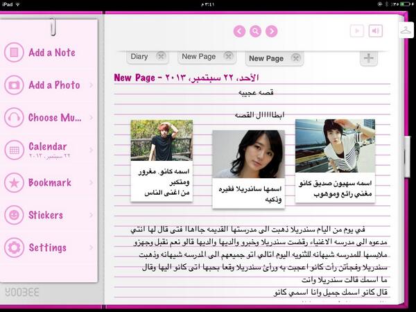 RNO_994's tweet photo. http://t.co/plzreuk6oA