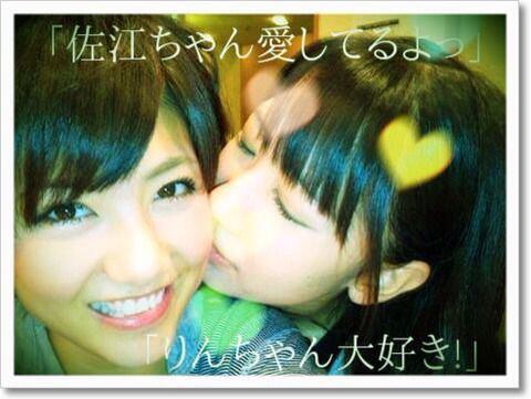 さえゆき Love Saeyuki1004 Twitter