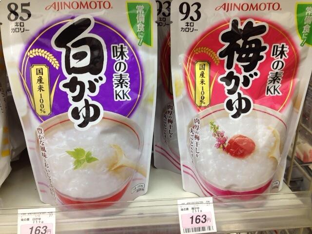 Socket Nyamuru コンビニのおかゆでよければ出すけど Http T Co Kindutghcv Twitter