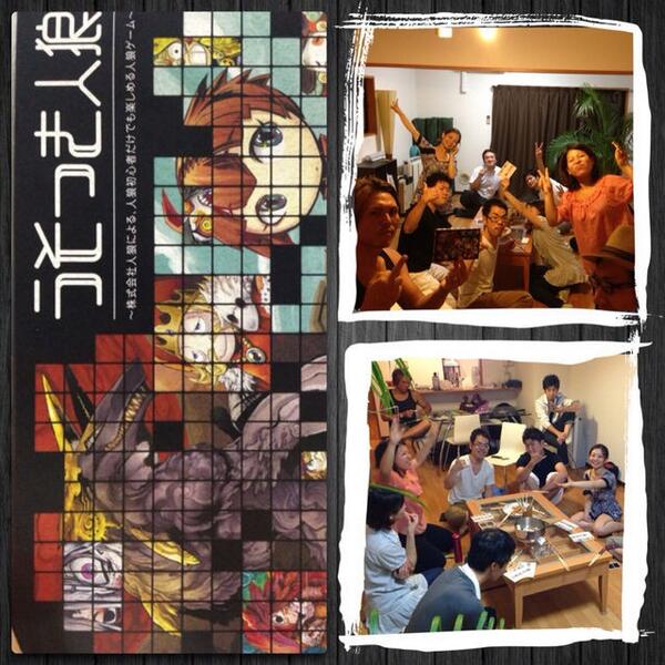 minipapico's tweet photo. 毎週人狼ゲーム、楽しいなぁ♬
次回は25日！！ http://t.co/1gVtURp3tZ