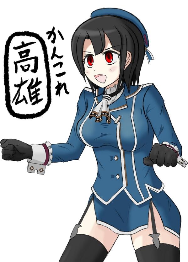 高雄さん描いた 