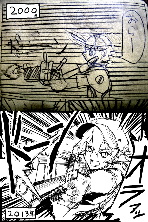 小学生の時に描いた漫画 小学生の頃描いた漫画の一コマを今描き直すという変なことを配信でやっ