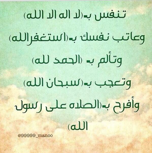 توكل على الله في كل مشااعرك ء$$