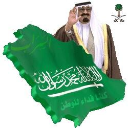 ديرتي دار السلام **** موطن البيت الحرام
عزها رب الأنام ****والله اللي صانها