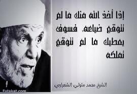 بشرى (@afrbouchra) on Twitter photo 