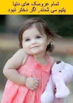 sara mosavi (@mosavi45) on Twitter photo 