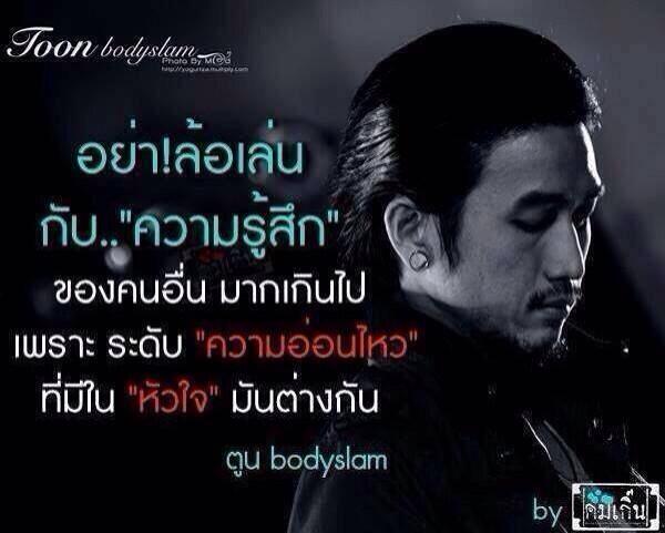 ourdeepwords's tweet photo. ตามนั้น. #ourdeepwords http://t.co/ejgjciAsBN