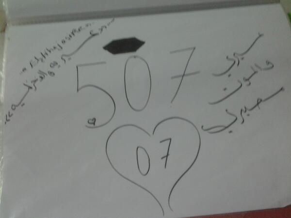 عشيقة الهلال (@amrazman) on Twitter photo 