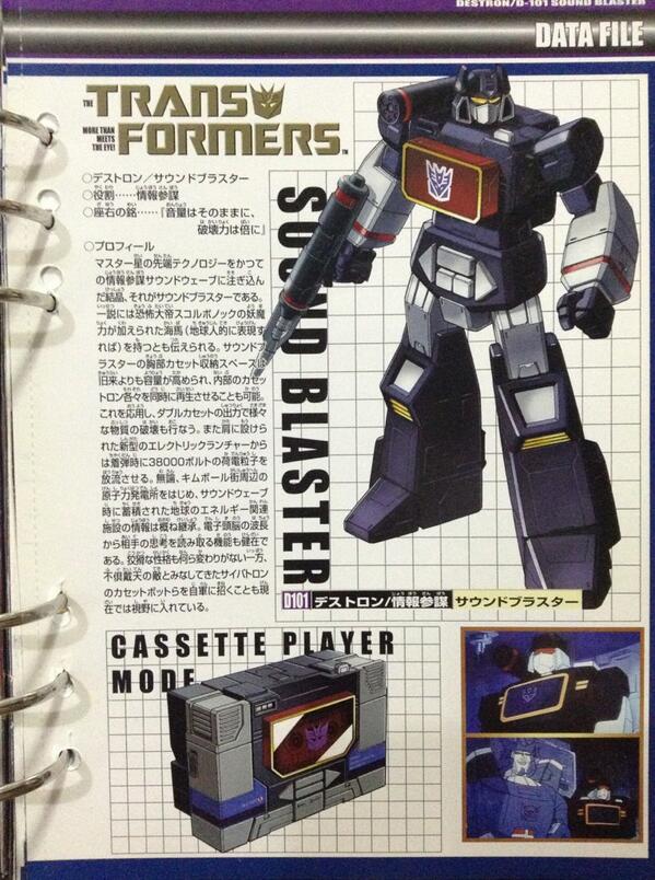 サウンドブラスターの方も。 #サウンドウェーブ