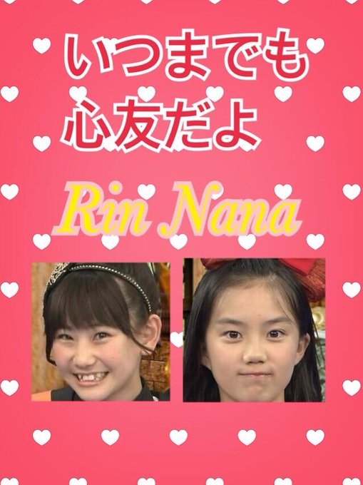 白坂奈々さん の最近のツイート 3 Whotwi グラフィカルtwitter分析 白坂奈々さん の最近のツイート 3 Whotwi グラフィカルtwitter分析
