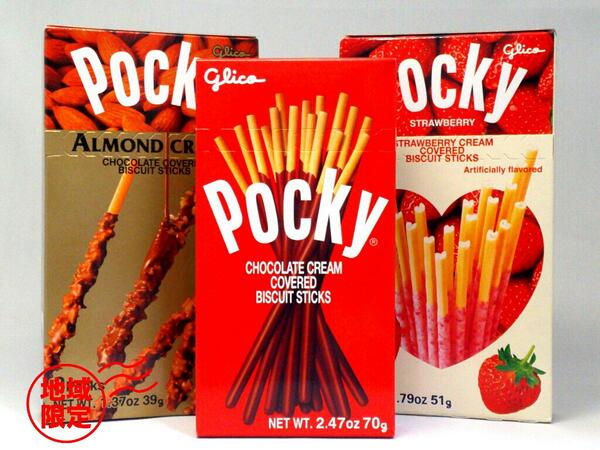 世界のポッキー】〈アメリカ〉まずはアメリカから。日本でもお馴染みの