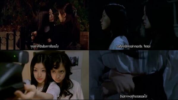 บันไดซ่อนผี hashtag on Twitter