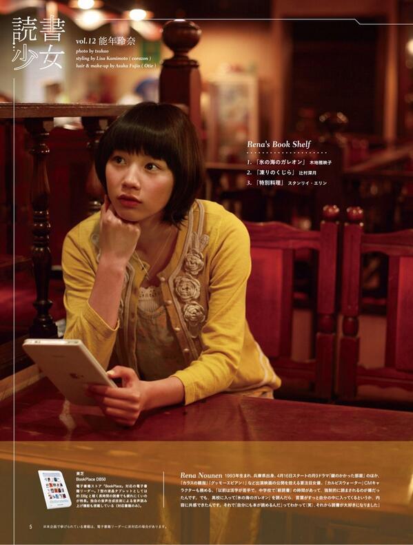 LIFT_OFF_SPACE's tweet photo. 落ち着いた雰囲気 http://t.co/a3S2IR55vx