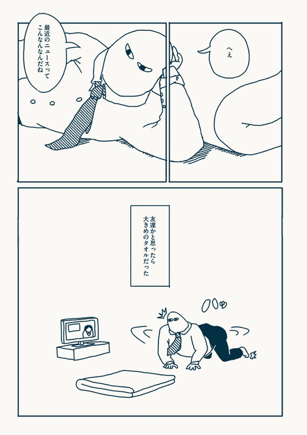 @error403 この時の話ね 