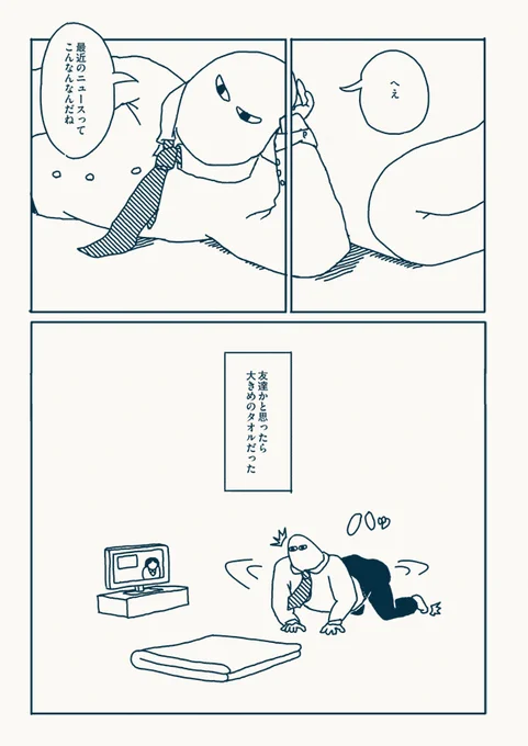 @error403 この時の話ね 