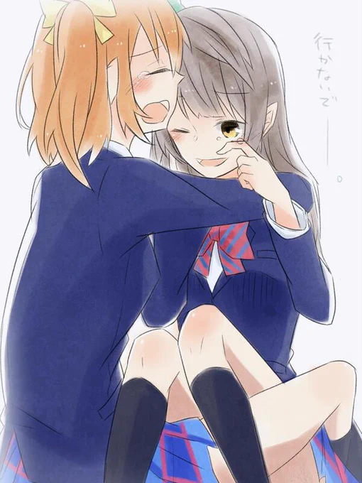 ほのことほの( ε:) 