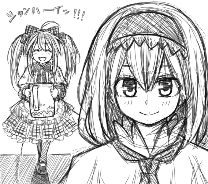 色紙アリスラフ(:3っ)っ 
