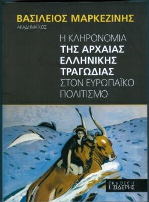AGVoyadzis tweet picture