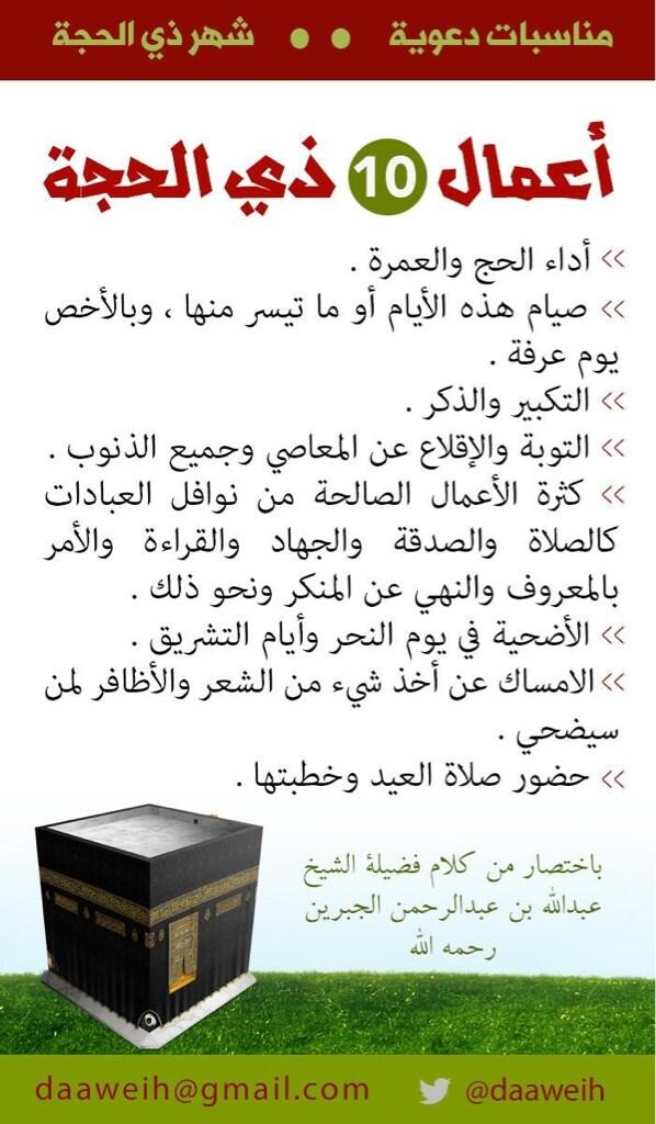 ورود tweet media