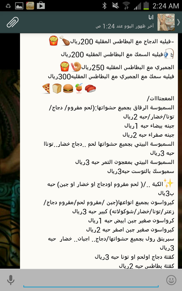 am6667772am's tweet photo. http://t.co/kOqx0kUbaK