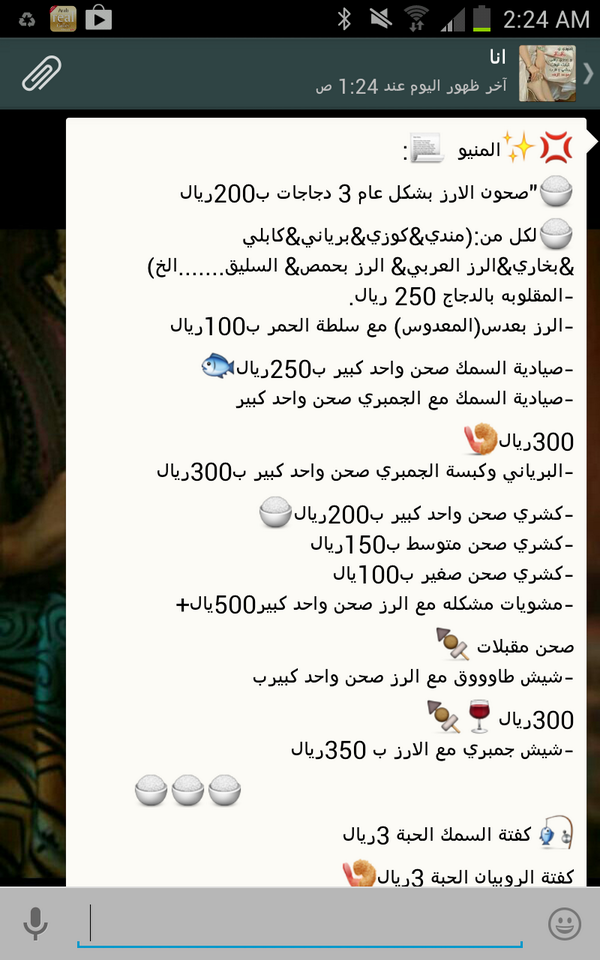 am6667772am's tweet photo. http://t.co/QVUQ0235uo