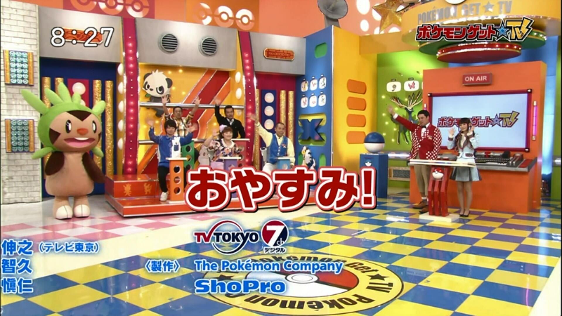 ポケモンゲットtv Twitter Search Twitter