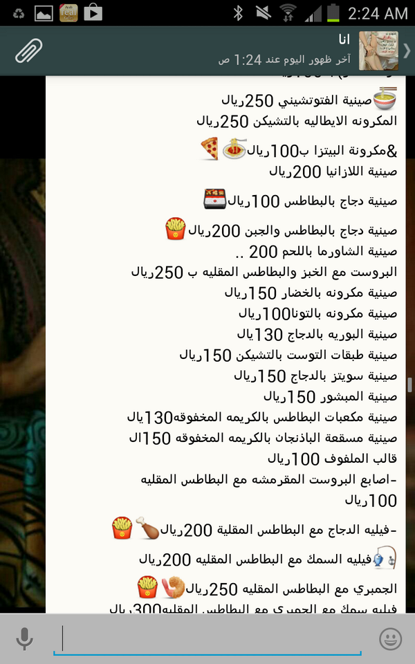 am6667772am's tweet photo. http://t.co/F2gu440hZG