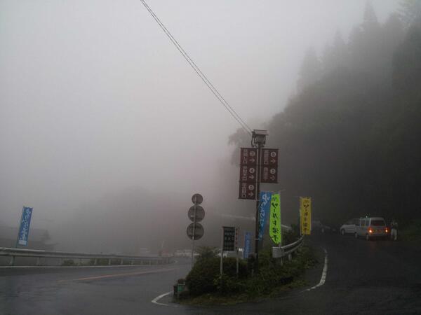 tomo7123's tweet photo. 霧… http://t.co/PuJKeVdIBU