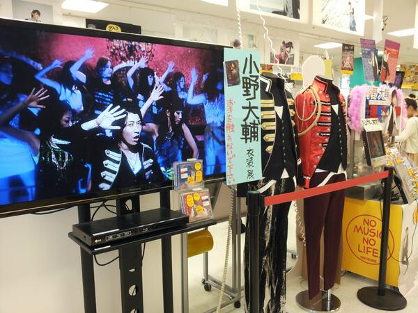 タワーレコード新宿店 Auf Twitter 新宿アニメ部 小野大輔さん Stairs 発売記念 Kiss Kiss Kiss 衣装展示 もうご覧になりましたか 展示期間は10 10 木 まで 展示期間中先着購入者限定のブロマイドもお渡し中 大型ｔｖで衝撃ｐｖも放映中です Http T Co