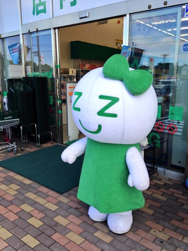 ザグザグ大門にザグちゃん登場！最後は16時からです。ザグちゃんに