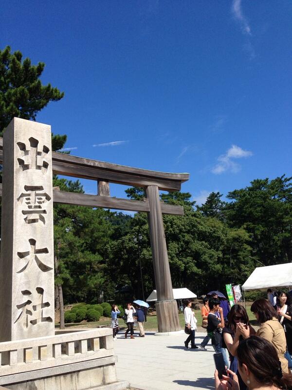 dizzymoon666's tweet photo. やっとついた、出雲大社!!

水戸を出発して半日^_^;

距離980km、長かった(´Д` ) http://t.co/qWKuJ2xCAQ