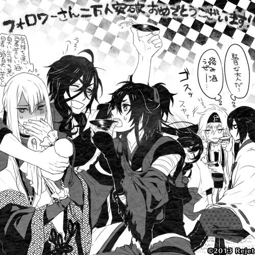 טוויטר Rejetインフォ בטוויטר フォロワー2万人突破記念企画 再掲 Rejet公式アカウント Rejet Info フォロワー2万人突破感謝企画スタート 第１弾は 読氏の描く 剣が君 です 剣が君公式サイト Http T Co Kmz8xghlqc Http T Co Owkclcru2t