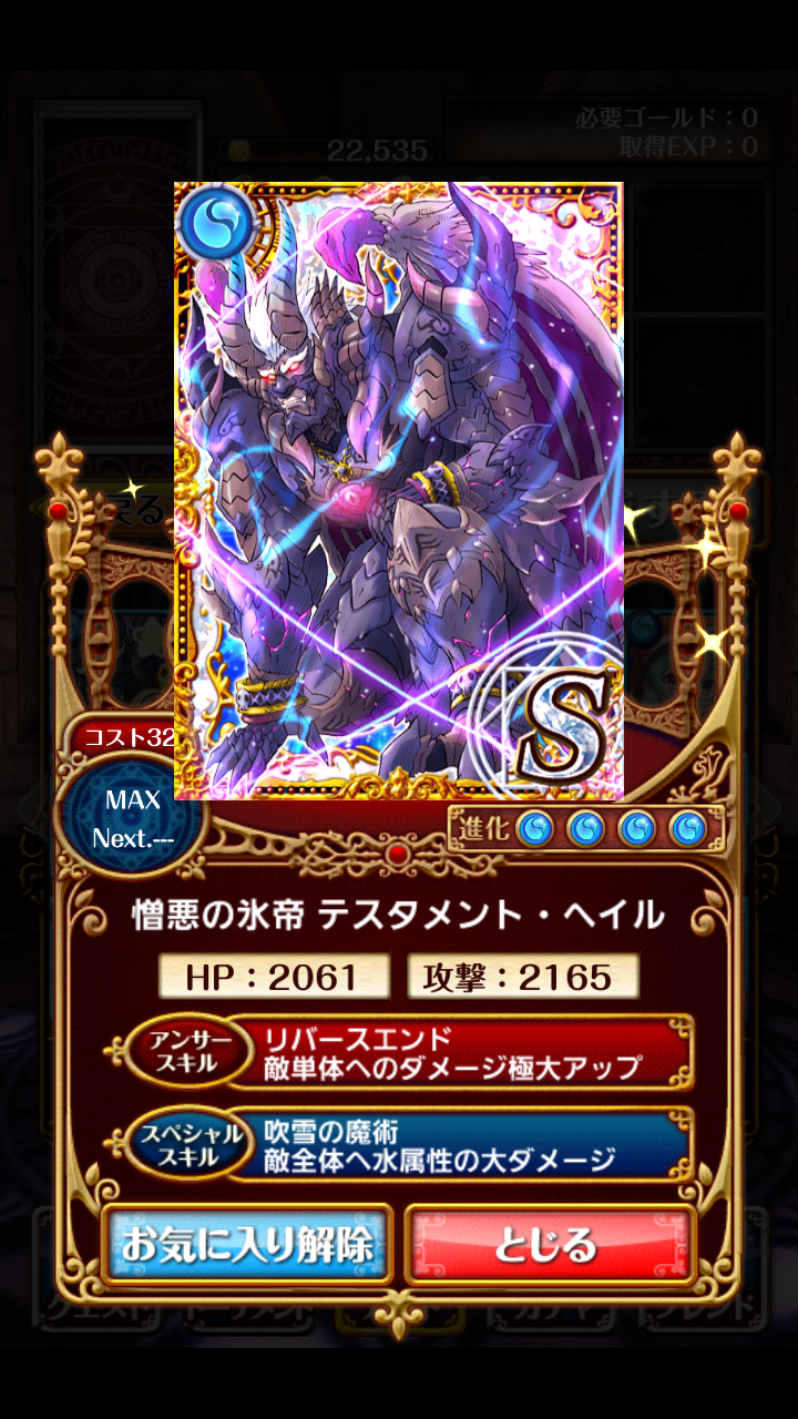 レンさん Lenfeute Twitter