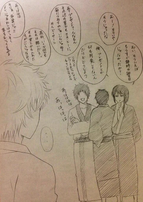 JOYトリオの話し合い 