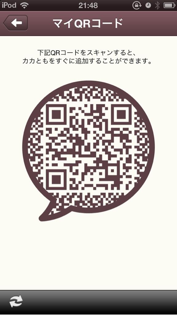 ari04150614's tweet photo. 俺、Twitter辞める！！

まだ絡んでくれる人たちいたら、カカオにお願いします！！

ID ar0415 http://t.co/ziU1ZBs97F