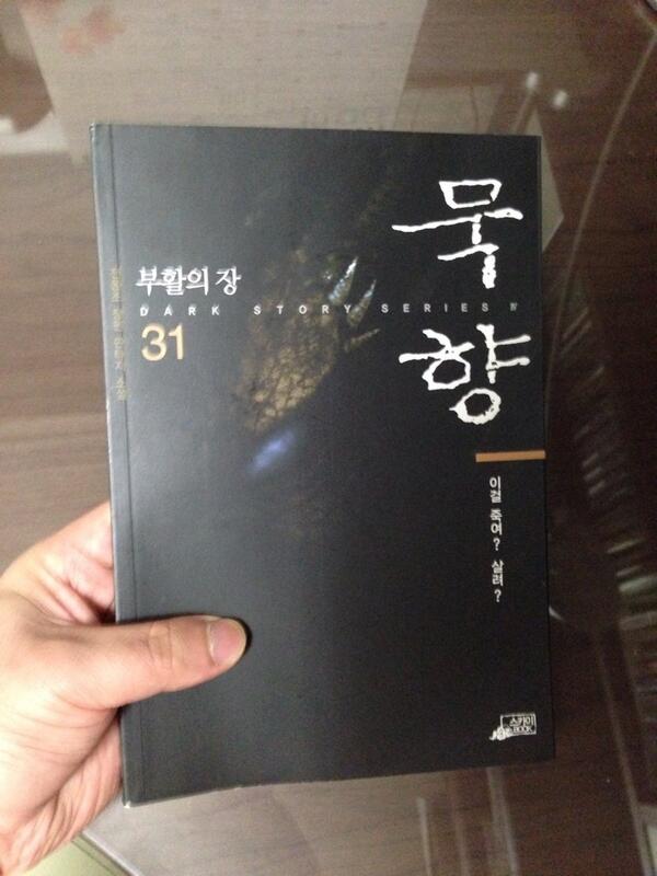 드디어... 사고야 말았뜸;