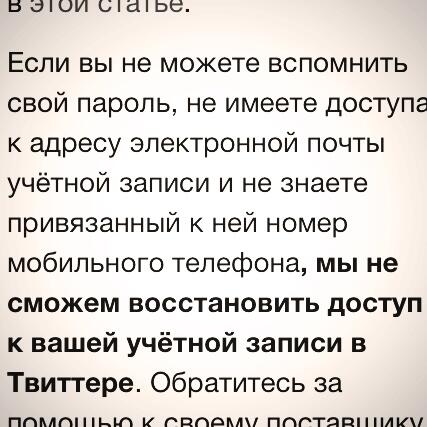 timikmustdie's tweet photo. это конец. http://t.co/vwrt2qXaej