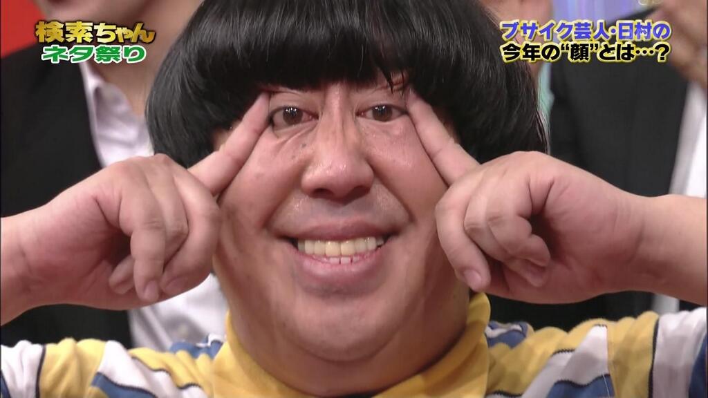 芸能人 おもしろい変顔bot Hengao811 Twitter