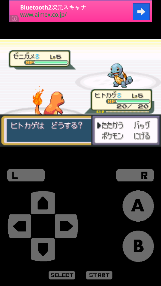 割れ厨によるスマホでポケモン自慢 Togetter