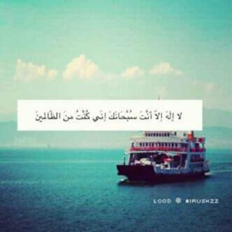 23Fuz's tweet photo. "يُحرم الإنسان رزقه بسبب ذنوبه لذلك يجب أن نستغفر ونتوب http://t.co/jOAViRmMzY"