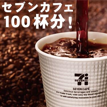 711SEJ's tweet photo. 【セブンカフェ100杯分プレゼントキャンペーン】@711SEJをフォローして、このつぶやきをリツイートすると、100杯分相当のクオカード(1万円分)が1名様に当たります！10/9（水）まで☆http://t.co/5LU6JR1HX6 http://t.co/CXHFHhPYgk
