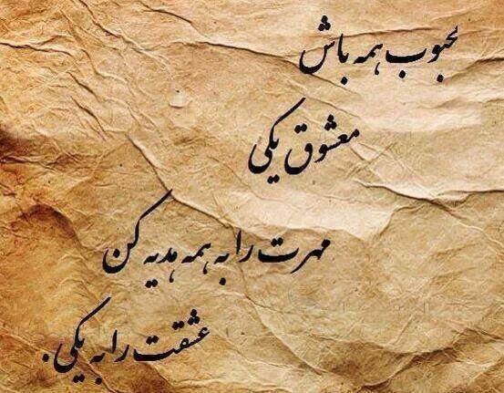 sara mosavi (@mosavi45) on Twitter photo 