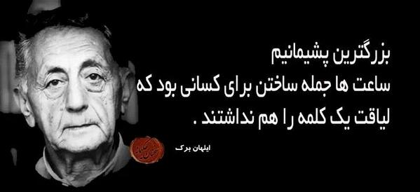 sara mosavi (@mosavi45) on Twitter photo 