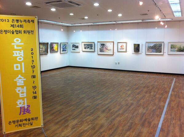 은평구 문화관광과 tweet media