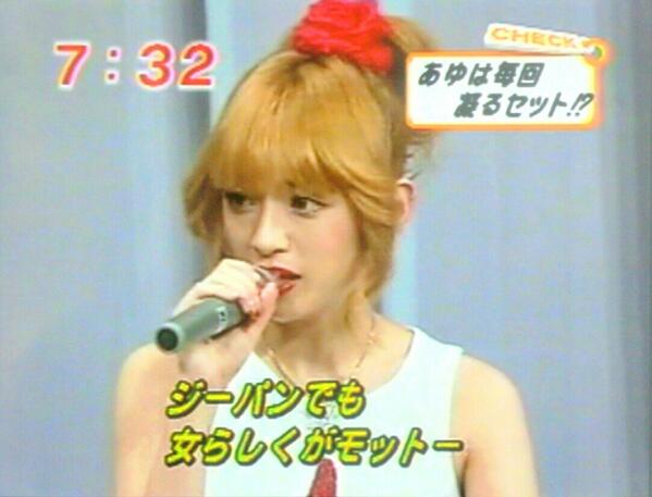 浜崎あゆみ ファンサイト Ayumi Hamasaki Fan Site 浜崎あゆみ さんは 第17回 00 Best Jeanist Awardで初受賞した際 ジーパンでも女らしくっていうのがayuのモットーなので と お話されていました Ayuday Http T Co Rvce7qcmly Http T Co 浜崎あゆみ ファンサイト Ayumi Hamasaki Fan Site 浜崎あゆみ さんは 第17回 00 Best Jeanist Awardで初受賞した際 ジーパンでも女らしくっていうのがayuのモットーなので と お話されていました Ayuday Http T Co Rvce7qcmly Http T Co