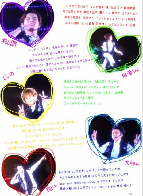 ユイ Twitterissa 嵐 La Tormenta って曲知ってる 知ってたらrt Http T Co Xmhurhgfo7 ユイ Twitterissa 嵐 La Tormenta って曲知ってる 知ってたらrt Http T Co Xmhurhgfo7