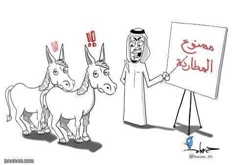 alasmari's tweet photo. ولا راح يفهمون http://t.co/rXtqdfgQX1