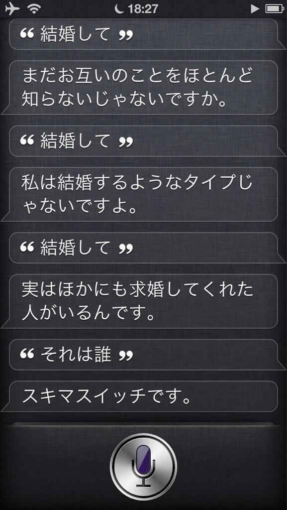 Siri先生 Siri Cyan Twitter